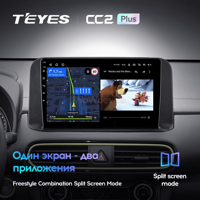 Штатная магнитола Teyes CC2L Plus 1/16 Hyundai Encino (2018-2019)