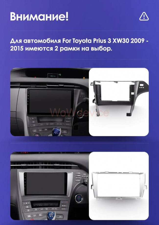 Штатная магнитола Teyes CC2L Plus 1/16 Toyota Prius 3 XW30 (2009-2015) F2 правый руль