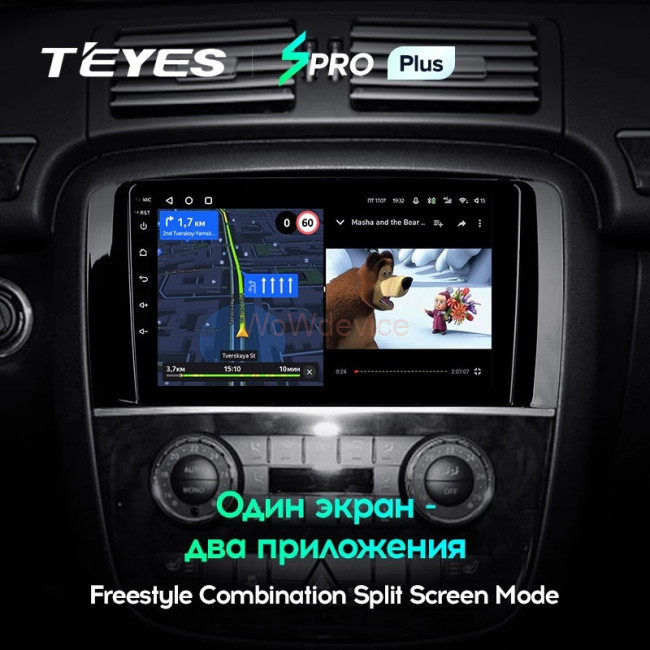 Штатная магнитола Teyes SPRO Plus 6/128 Mercedes-Benz R-Class W251 R280 R300 R320 (2005-2017) F2 Штатная магнитола Teyes SPRO Plus 6/128 Mercedes-Benz R-Class W251 R280 R300 R320 (2005-2017) F2