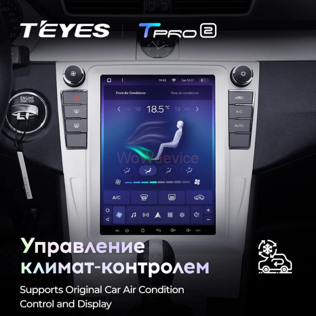 Штатная магнитола Tesla style Teyes TPRO 2 3/32 Volkswagen Passat 7 B7 NMS (2011-2015) Тип-В