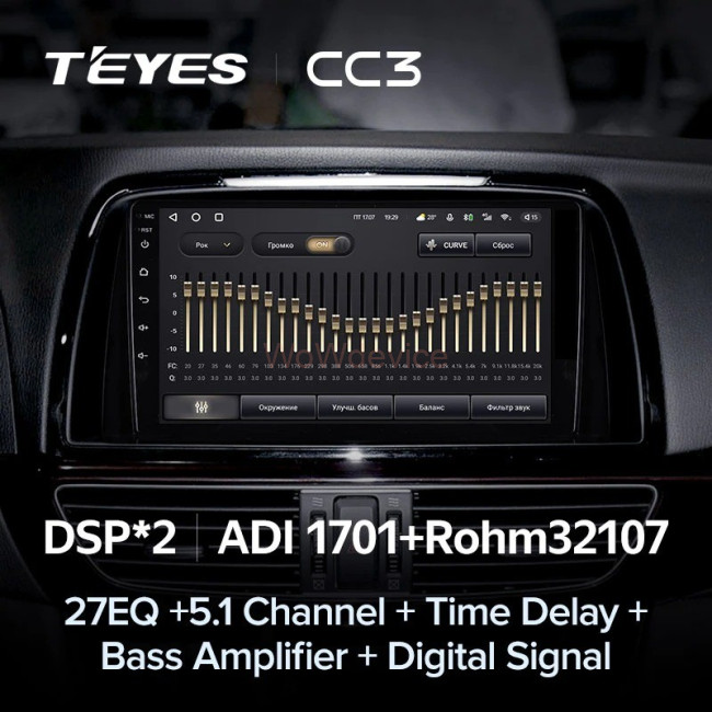 Штатная магнитола Teyes CC3 3/32 Mazda 6 GL GJ (2012-2017) Тип-A Штатная магнитола Teyes CC3 3/32 Mazda 6 GL GJ (2012-2017) Тип-A