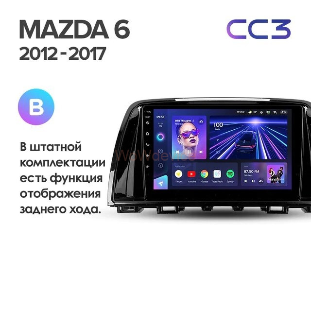 Штатная магнитола Teyes CC3 3/32 Mazda 6 GL GJ (2012-2017) Тип-A Штатная магнитола Teyes CC3 3/32 Mazda 6 GL GJ (2012-2017) Тип-A