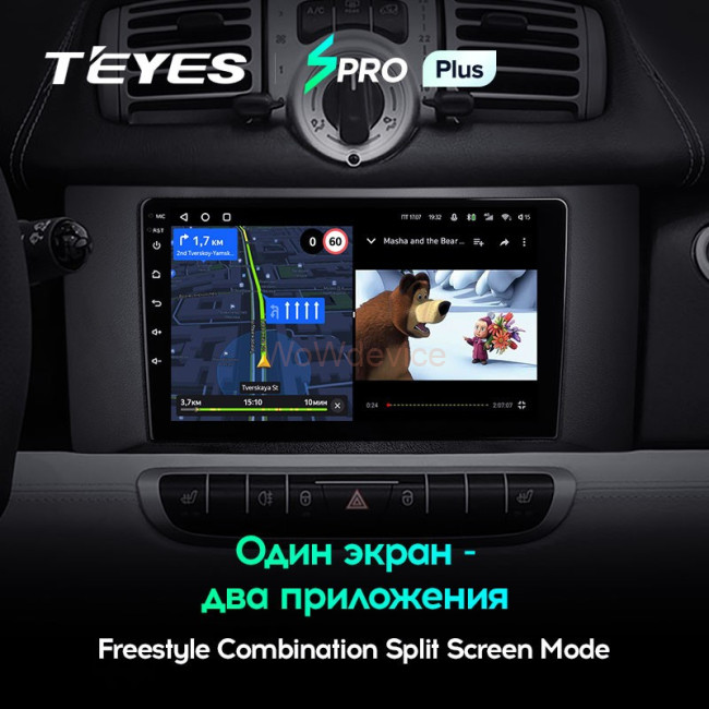 Штатная магнитола Teyes SPRO Plus 3/32 Mercedes Benz Smart Fortwo 2 (2010-2015) Штатная магнитола Teyes SPRO Plus 3/32 Mercedes Benz Smart Fortwo 2 (2010-2015)