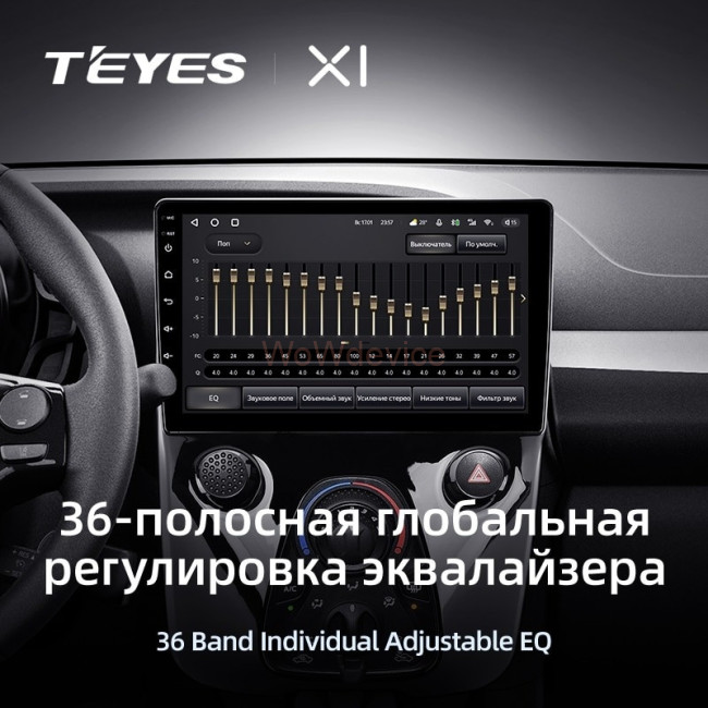 Штатная магнитола Teyes X1 4G 2/32 Peugeot 108 (2014-2021)