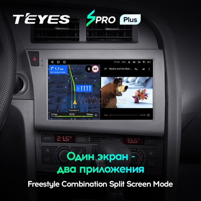 Штатная магнитола Teyes SPRO Plus 4/32 Audi RS6 2 (2007-2012) Штатная магнитола Teyes SPRO Plus 4/32 Audi RS6 2 (2007-2012)