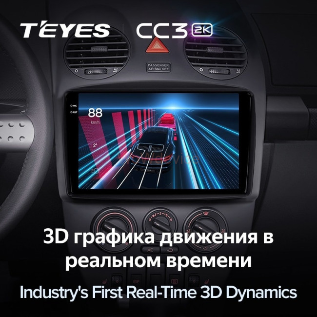 Штатная магнитола Teyes CC3 2K 4/64 Volkswagen Beetle A4 (2002-2011) Штатная магнитола Teyes CC3 2K 4/64 Volkswagen Beetle A4 (2002-2011)