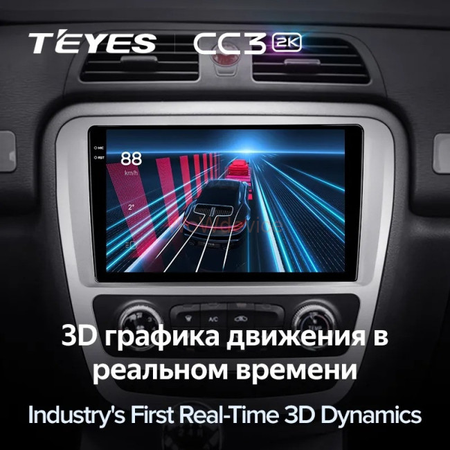 Штатная магнитола Teyes CC3 2K 6/128 JAC T6 (2015-2021)
