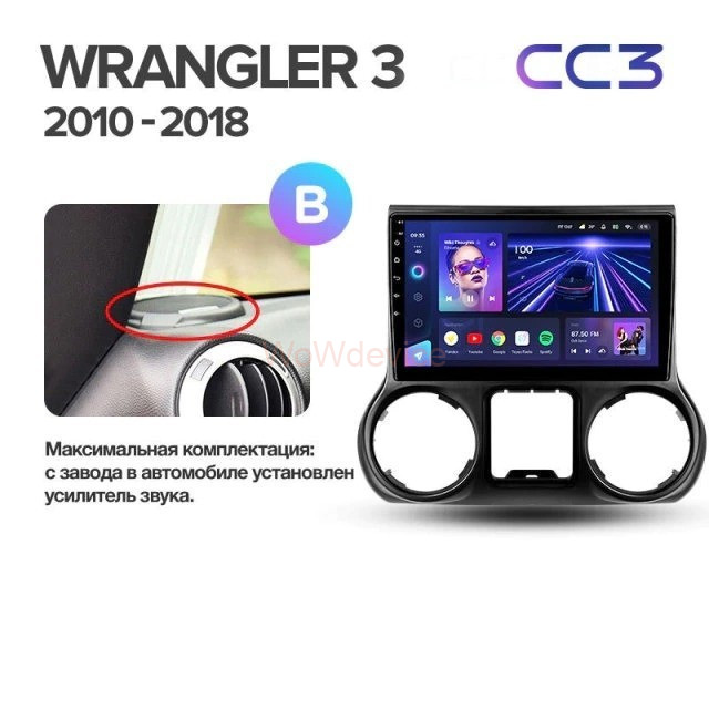Штатная магнитола Teyes CC3 360 6/128 Jeep Wrangler 3 JK 2010-2017 L15 Штатная магнитола Teyes CC3 360 6/128 Jeep Wrangler 3 JK 2010-2017 L15