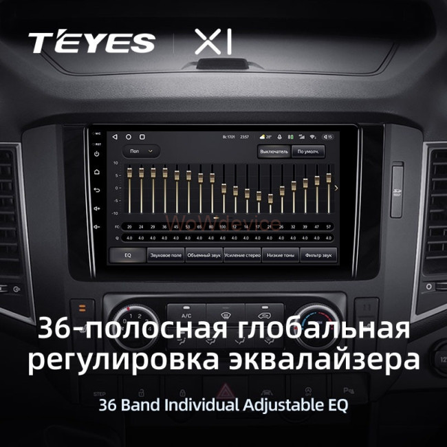 Штатная магнитола Teyes X1 4G 2/32 Hyundai H350 (2015-2021)