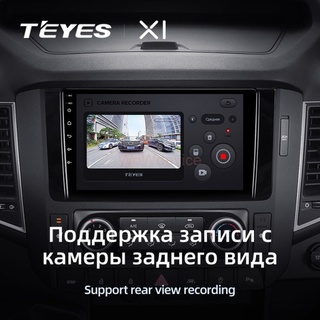 Штатная магнитола Teyes X1 4G 2/32 Hyundai H350 (2015-2021)