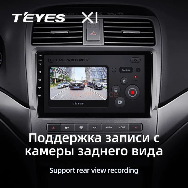 Штатная магнитола Teyes X1 4G 2/32 Honda inspire 4 (2003-2007)