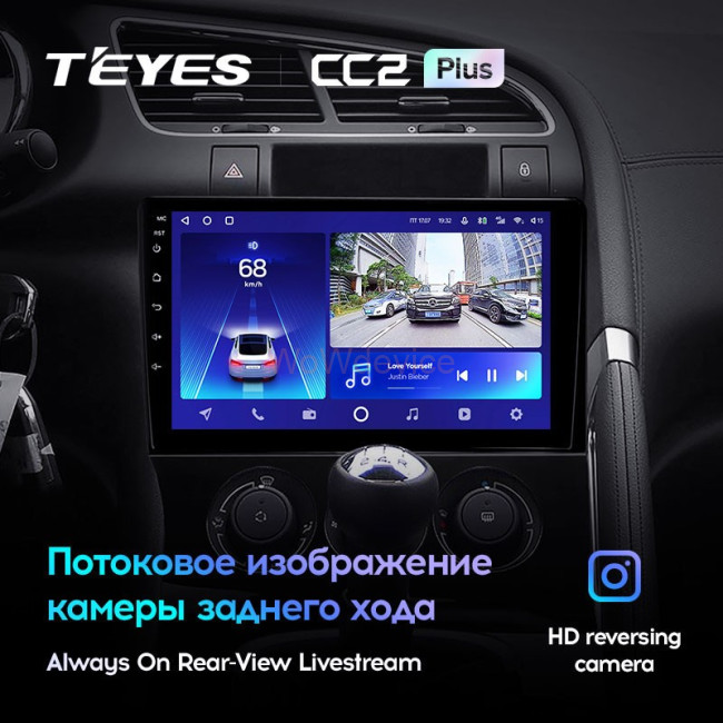 Штатная магнитола Teyes CC2 Plus 4/64 Peugeot 3008 1 (2009-2016) F2 Штатная магнитола Teyes CC2 Plus 4/64 Peugeot 3008 1 (2009-2016) F2