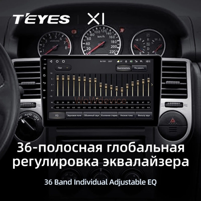 Штатная магнитола Teyes X1 4G 2/32 Kia Opirus GH (2006-2011) Штатная магнитола Teyes X1 4G 2/32 Kia Opirus GH (2006-2011)