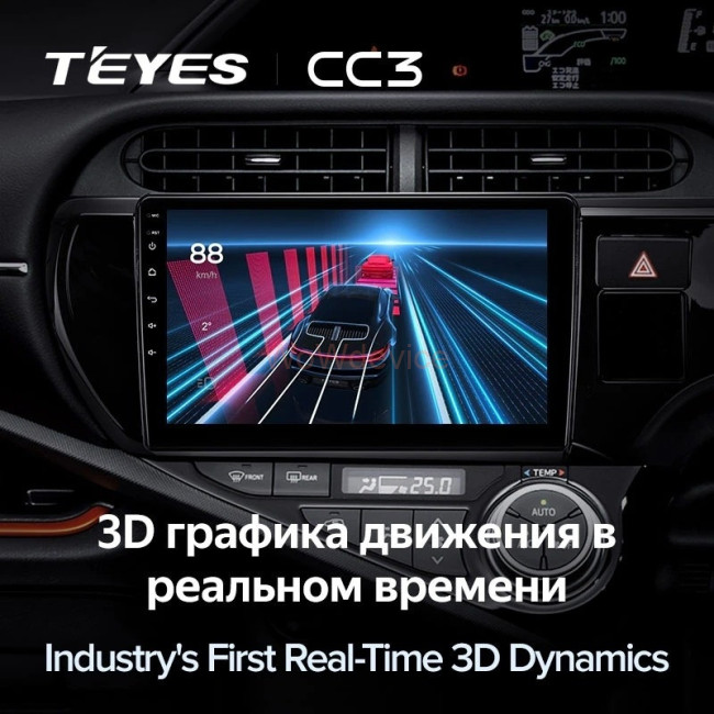 Штатная магнитола Teyes CC3 6/128 Toyota Aqua (2011-2017) правый руль Штатная магнитола Teyes CC3 6/128 Toyota Aqua (2011-2017) правый руль