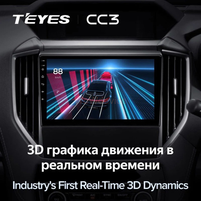 Штатная магнитола Teyes CC3 3/32 Subaru Forester 5 (2018-2021) Штатная магнитола Teyes CC3 3/32 Subaru Forester 5 (2018-2021)