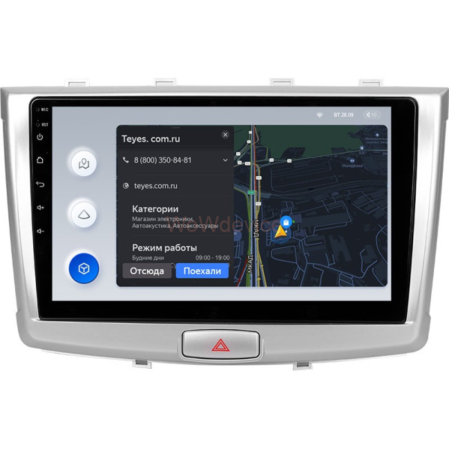 Штатная магнитола Teyes X1 4G 2/32 Haval H6 (2016-2018) Штатная магнитола Teyes X1 4G 2/32 Haval H6 (2016-2018)