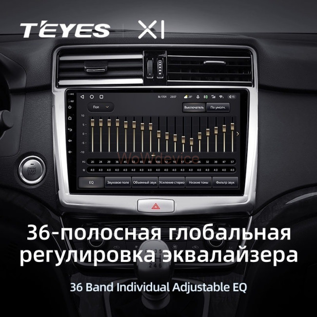 Штатная магнитола Teyes X1 4G 2/32 Haval H6 (2016-2018) Штатная магнитола Teyes X1 4G 2/32 Haval H6 (2016-2018)