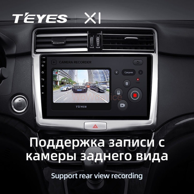 Штатная магнитола Teyes X1 4G 2/32 Haval H6 (2016-2018) Штатная магнитола Teyes X1 4G 2/32 Haval H6 (2016-2018)