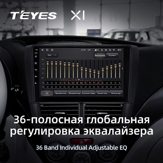 Штатная магнитола Teyes X1 4G 2/32 Subaru Impreza GH GE (2007-2011)