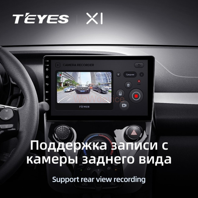Штатная магнитола Teyes X1 4G 2/32 Toyota Aygo B40 (2014-2021)
