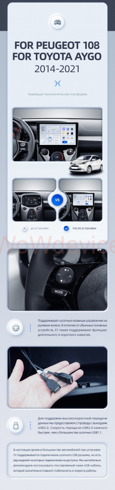 Штатная магнитола Teyes X1 4G 2/32 Toyota Aygo B40 (2014-2021)