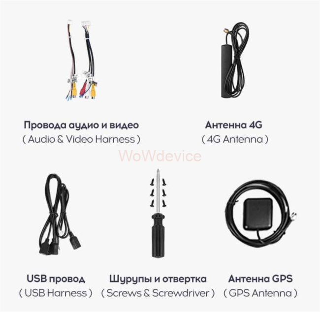 Магнитола Teyes CC3L (9 дюймов) Магнитола Teyes CC3L (9 дюймов)