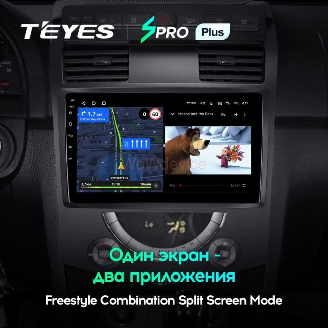 Штатная магнитола Teyes SPRO Plus 3/32 SsangYong Rexton Y250 2 (2006-2012) Штатная магнитола Teyes SPRO Plus 3/32 SsangYong Rexton Y250 2 (2006-2012)