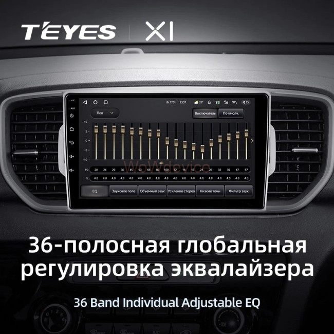 Штатная магнитола Teyes X1 4G 2/32 Kia Sportage 4 QL (2016-2018) Тип-B