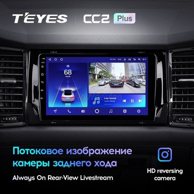 Штатная магнитола Teyes CC2 Plus 6/128 Skoda Kodiaq (2016-2020) Тип-B Штатная магнитола Teyes CC2 Plus 6/128 Skoda Kodiaq (2016-2020) Тип-B