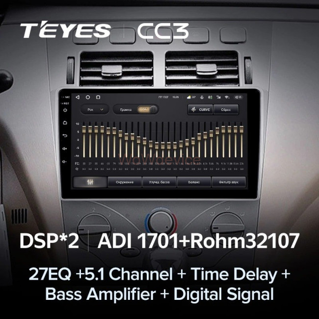 Штатная магнитола Teyes CC3 360 6/128 Chery Fora A5 A21 (2006 - 2010) Штатная магнитола Teyes CC3 360 6/128 Chery Fora A5 A21 (2006 - 2010)
