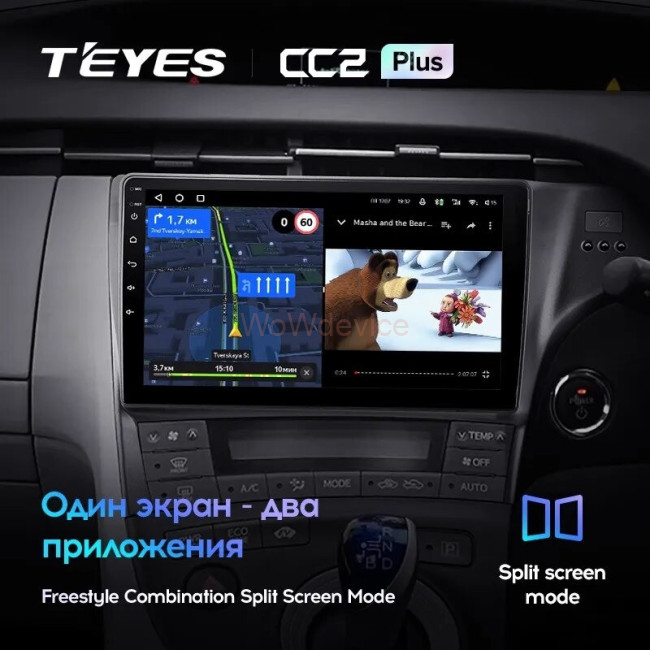 Штатная магнитола Teyes CC2 Plus 4/32 Toyota Prius 3 XW30 (2009-2015) F2 правый руль