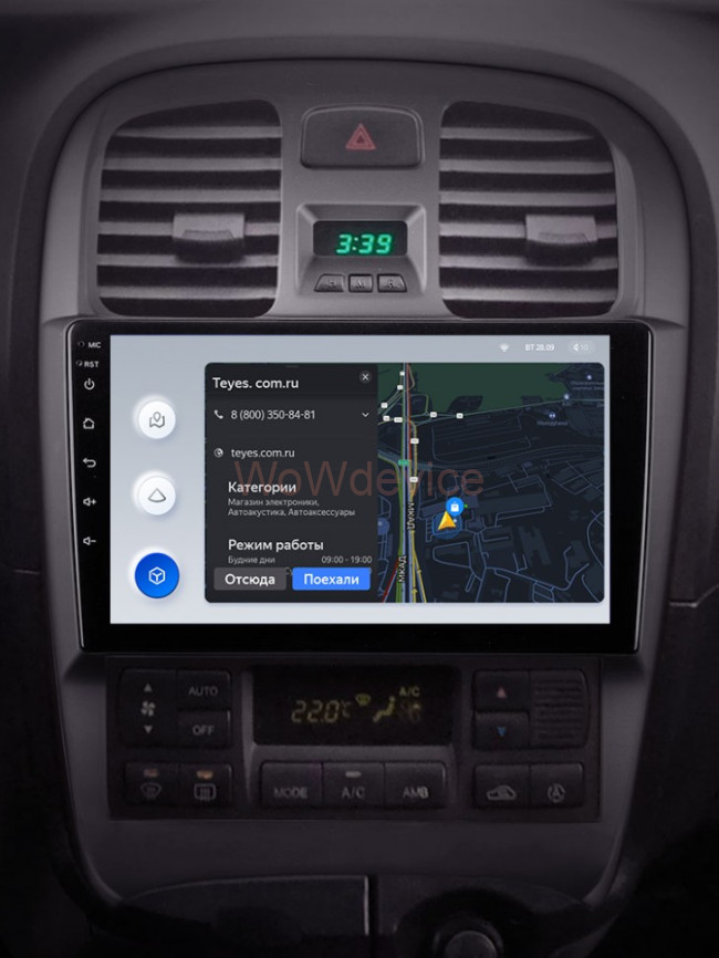 Штатная магнитола Teyes X1 4G 2/32 Hyundai Sonata EF рестайлинг (2001-2012)