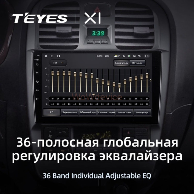 Штатная магнитола Teyes X1 4G 2/32 Hyundai Sonata EF рестайлинг (2001-2012)