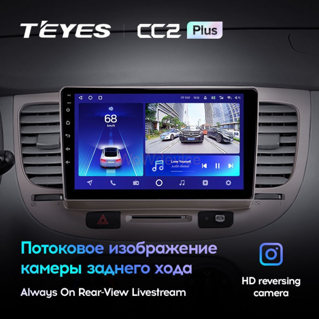 Штатная магнитола Teyes CC2L Plus 2/32 Kia Rio 2 (2005-2011) Штатная магнитола Teyes CC2L Plus 2/32 Kia Rio 2 (2005-2011)