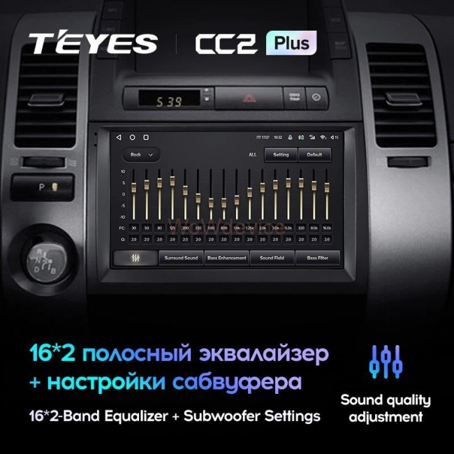 Штатная магнитола Teyes CC2L Plus 2/32 Toyota Prius XW20 (2003-2011) Штатная магнитола Teyes CC2L Plus 2/32 Toyota Prius XW20 (2003-2011)