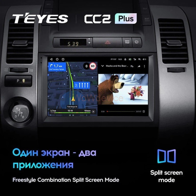 Штатная магнитола Teyes CC2L Plus 2/32 Toyota Prius XW20 (2003-2011) Штатная магнитола Teyes CC2L Plus 2/32 Toyota Prius XW20 (2003-2011)