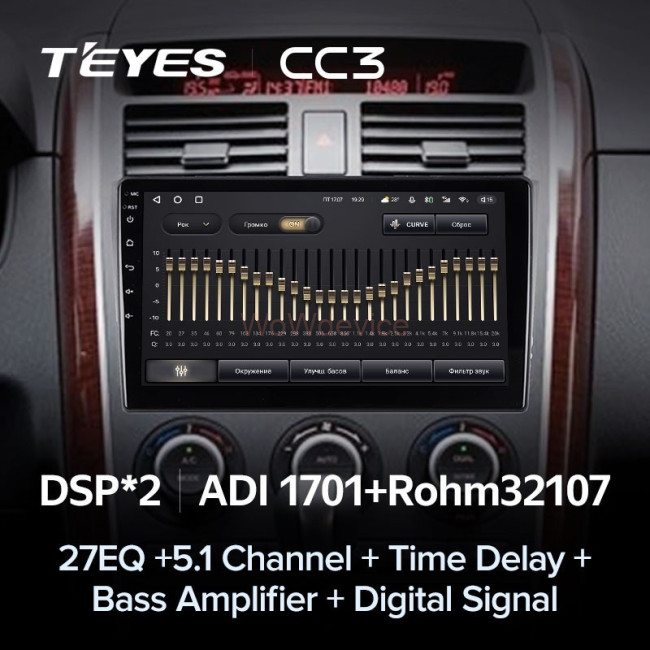 Штатная магнитола Teyes CC3 3/32 Mazda CX-9 TB (2006-2016)