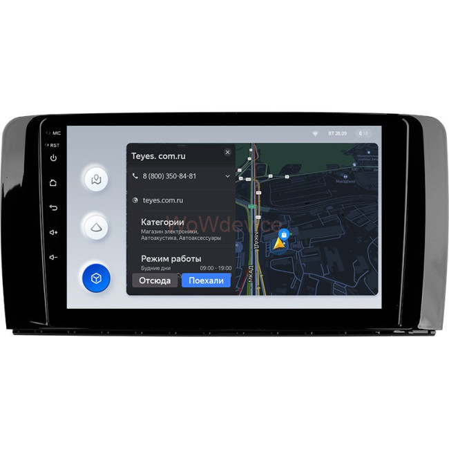 Штатная магнитола Teyes X1 4G 2/32 Mercedes Benz R-Class W251 R280 R300 R320 (2005-2009)