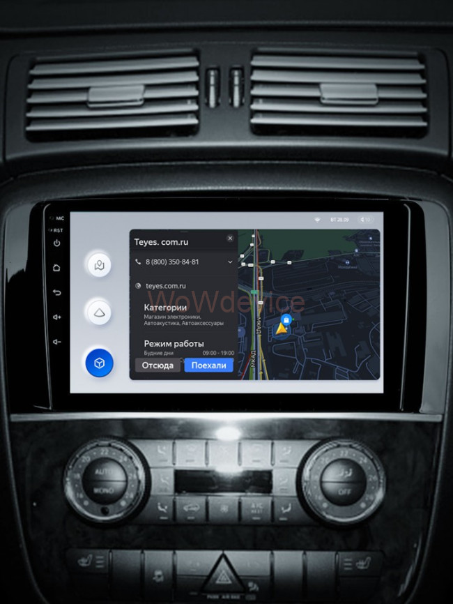 Штатная магнитола Teyes X1 4G 2/32 Mercedes Benz R-Class W251 R280 R300 R320 (2005-2009)