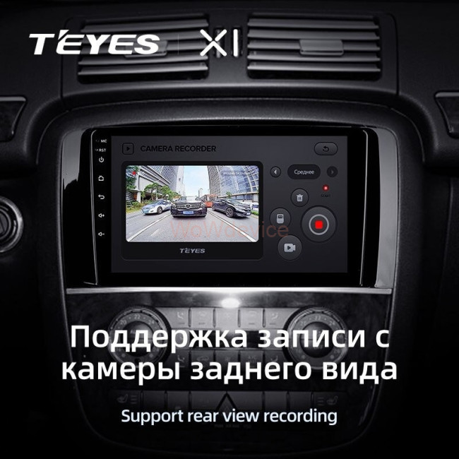 Штатная магнитола Teyes X1 4G 2/32 Mercedes Benz R-Class W251 R280 R300 R320 (2005-2009)