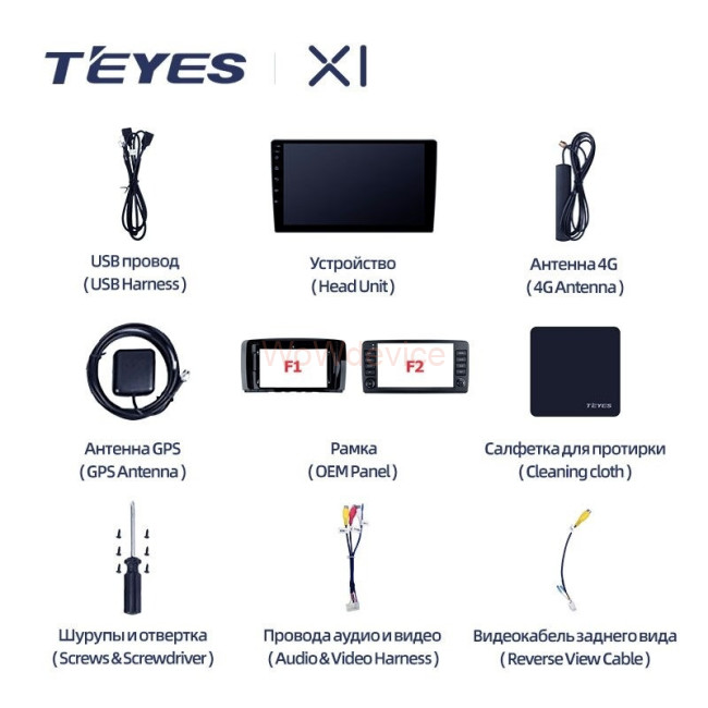 Штатная магнитола Teyes X1 4G 2/32 Mercedes Benz R-Class W251 R280 R300 R320 (2005-2009)