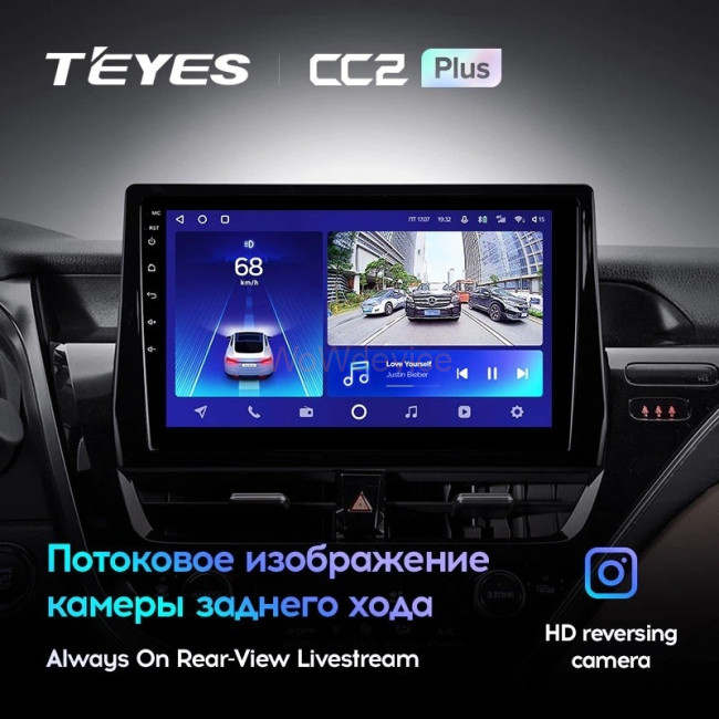 Штатная магнитола Teyes CC2 Plus 6/128 Toyota Camry VIII 8 XV70 (2020-2021) Штатная магнитола Teyes CC2 Plus 6/128 Toyota Camry VIII 8 XV70 (2020-2021)