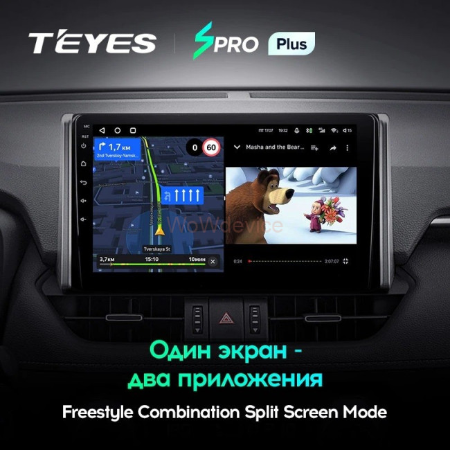 Штатная магнитола Teyes SPRO Plus 4/64 Toyota RAV4 XA50 (2018-2020) Штатная магнитола Teyes SPRO Plus 4/64 Toyota RAV4 XA50 (2018-2020)