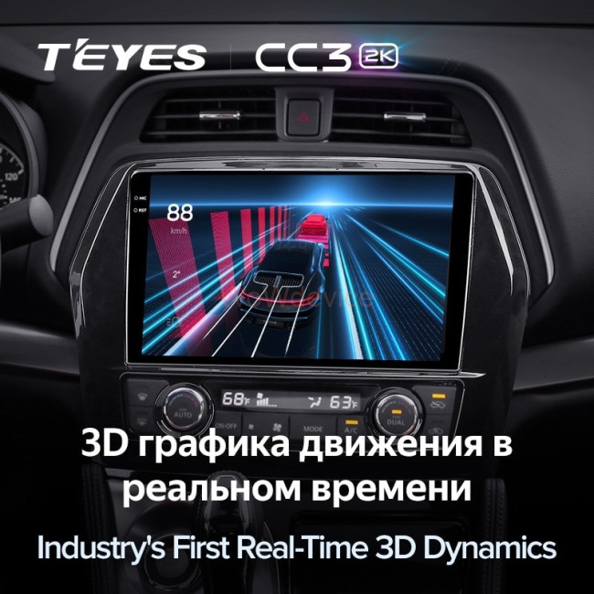Штатная магнитола Teyes CC3 2K 4/32 Nissan Maxima A36 (2015-2020) Штатная магнитола Teyes CC3 2K 4/32 Nissan Maxima A36 (2015-2020)
