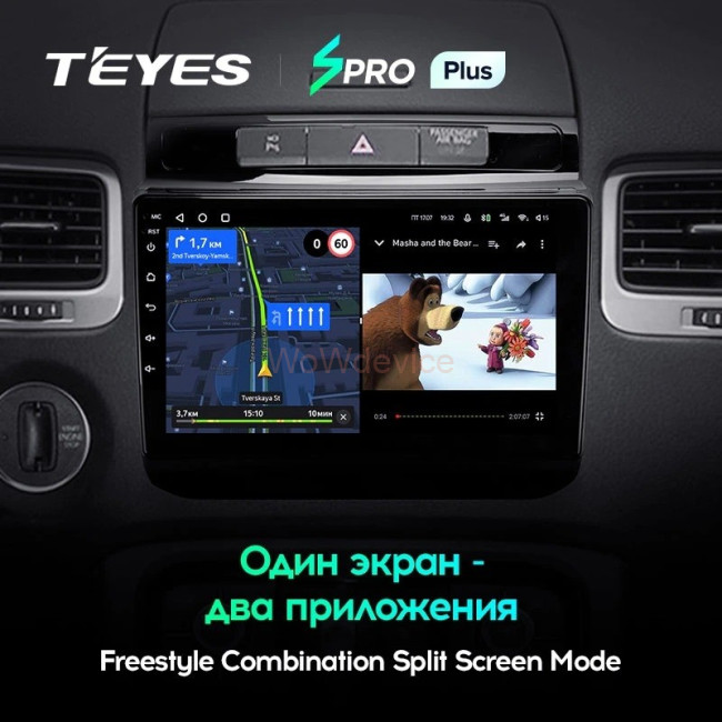 Штатная магнитола Teyes SPRO Plus 6/128 Volkswagen Touareg FL NF (2010-2018) Тип B Штатная магнитола Teyes SPRO Plus 6/128 Volkswagen Touareg FL NF (2010-2018) Тип B