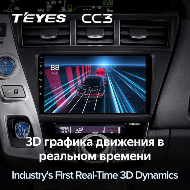 Штатная магнитола Teyes CC3 4/64 Toyota Prius Plus V Alpha LHD RHD (2012-2017) Тип-А