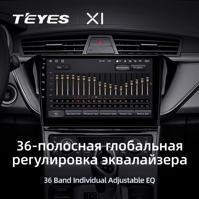 Штатная магнитола Teyes X1 4G 2/32 Geely Emgrand EC7 (2018-2020) F2 Штатная магнитола Teyes X1 4G 2/32 Geely Emgrand EC7 (2018-2020) F2