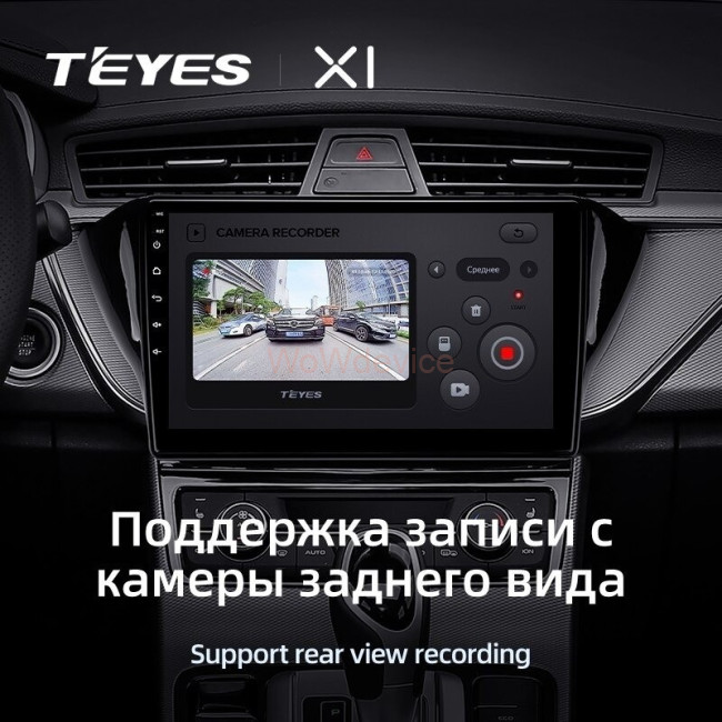 Штатная магнитола Teyes X1 4G 2/32 Geely Emgrand EC7 (2018-2020) F2 Штатная магнитола Teyes X1 4G 2/32 Geely Emgrand EC7 (2018-2020) F2