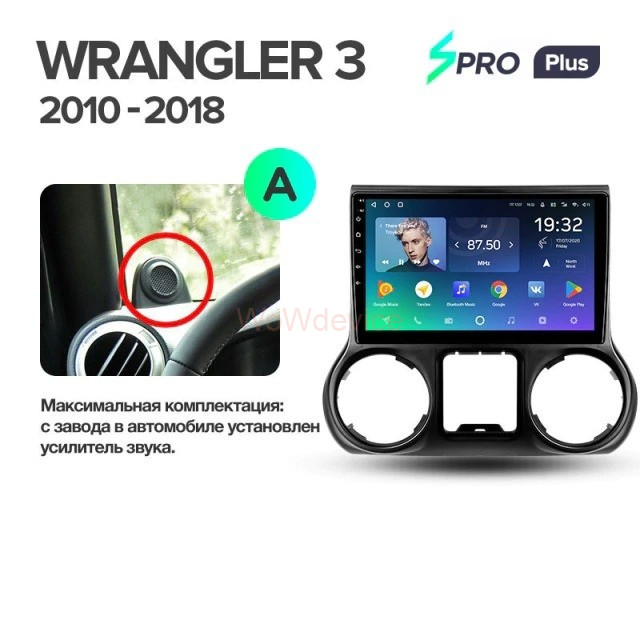 Штатная магнитола Teyes SPRO Plus 6/128 Jeep Wrangler 3 JK 2010-2017 L15 Штатная магнитола Teyes SPRO Plus 6/128 Jeep Wrangler 3 JK 2010-2017 L15
