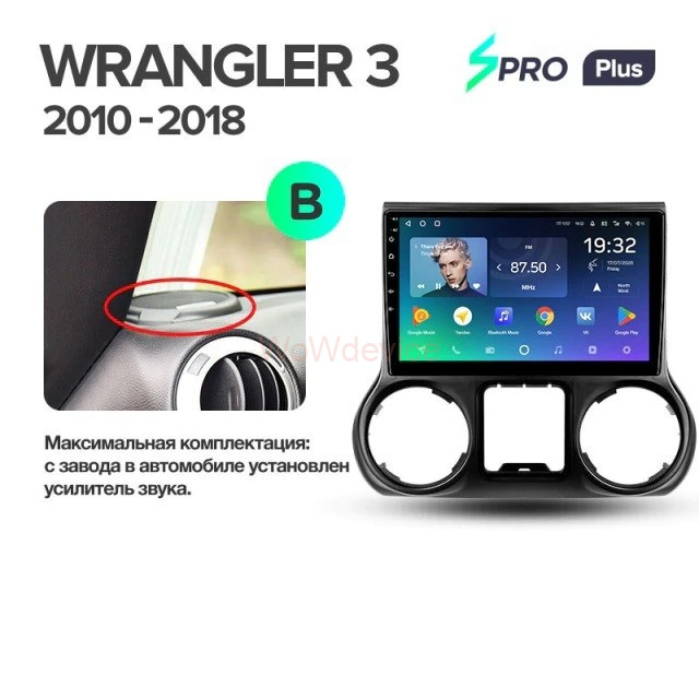 Штатная магнитола Teyes SPRO Plus 6/128 Jeep Wrangler 3 JK 2010-2017 L15 Штатная магнитола Teyes SPRO Plus 6/128 Jeep Wrangler 3 JK 2010-2017 L15